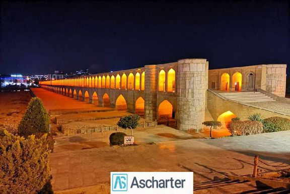  سی و یه پل