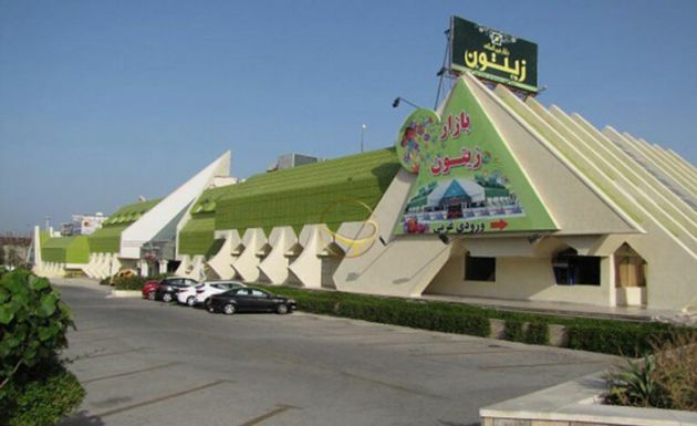 بازار زیتون کیش