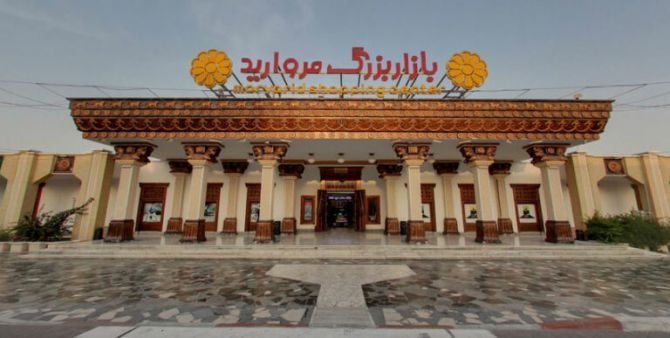 بازار مروارید کیش