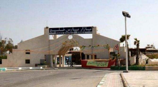 بازار پارس خلیج کیش