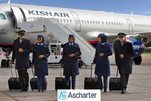 رزرو بلیط تهران کیش