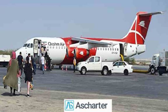 بلیط هواپیما تهران نجف
