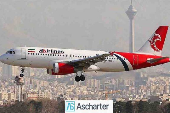خرید بلیط هواپیما تهران مشهد