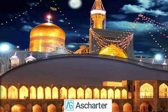 بلیط هواپیما مشهد اصفهان