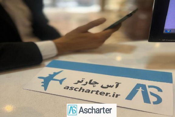 بلیط ارزان هواپیما تهران نجف