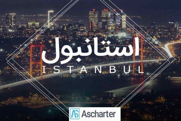 بلیط هواپیما مشهد استانبول 