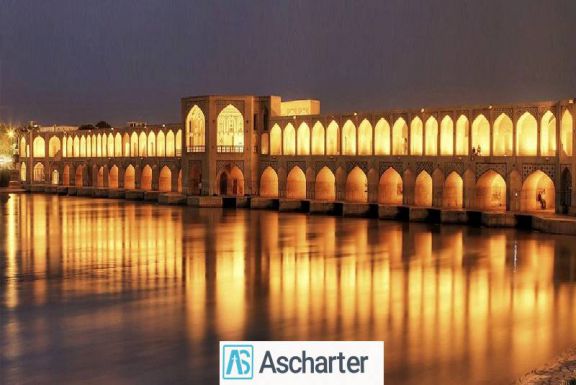 اصفهان