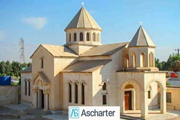 کلیسای مسروپ مقدس مشهد