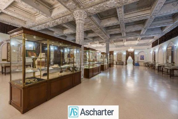 موزه آستان قدس رضوی مشهد