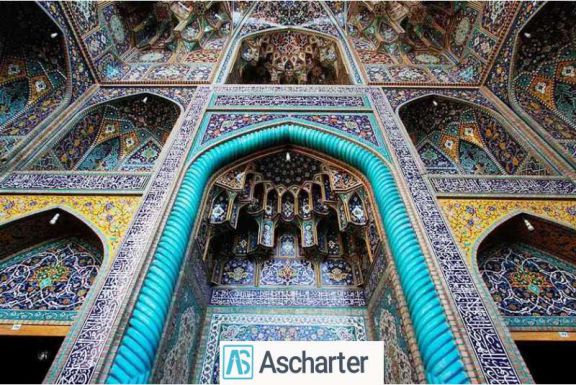 مسجد گوهرشاد مشهد