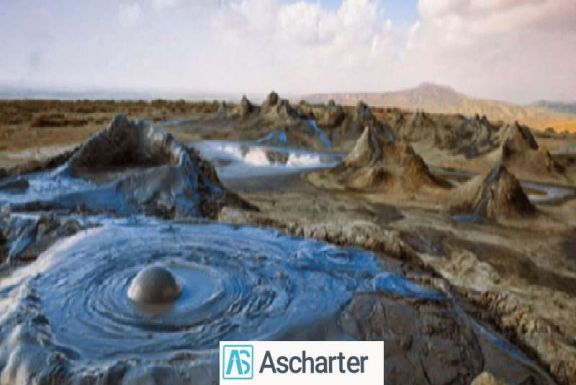 کوه گل فشان چابهار