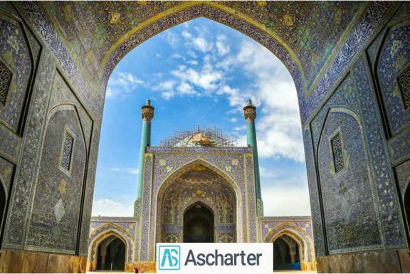 مسجد امام یاا مسجد شاه اصفهان